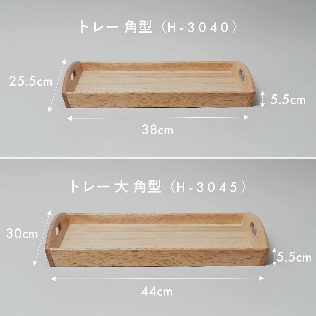 サイズ:トレー大角型】パール金属 木製 トレー 大 角型 お盆 サイズ:トレー大角型】パール金属 木製 トレー 大 角型 お盆