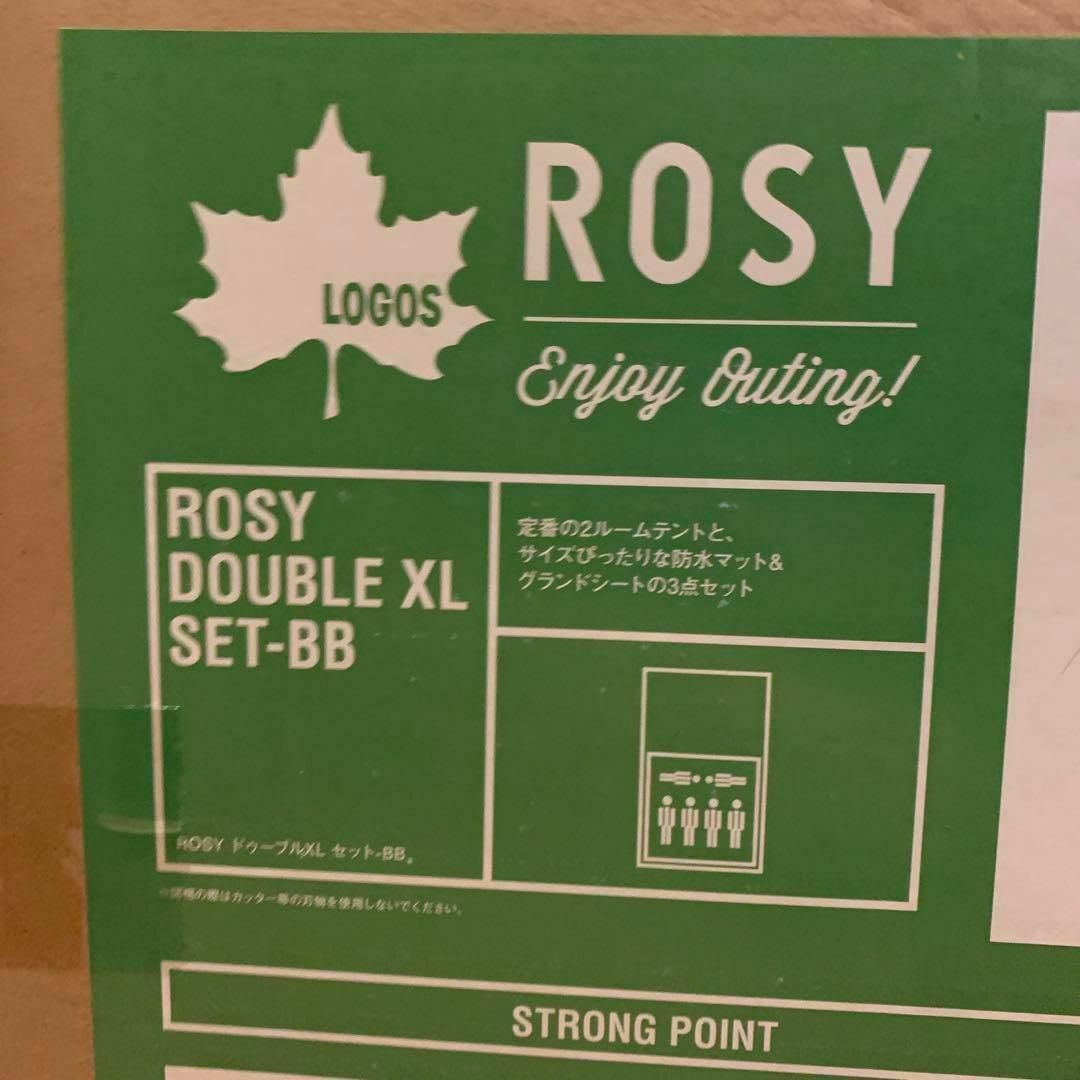 ロゴス ROSY ドゥーブルXL 防水マット+グランドシート 3点セット