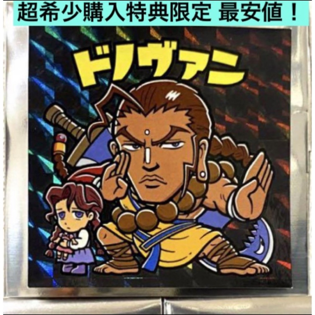 CAPCOM - ポップアップ購入特典限定 ヴァンパイア ハンター CAPCOM - ポップアップ購入特典限定 ヴァンパイア ハンター