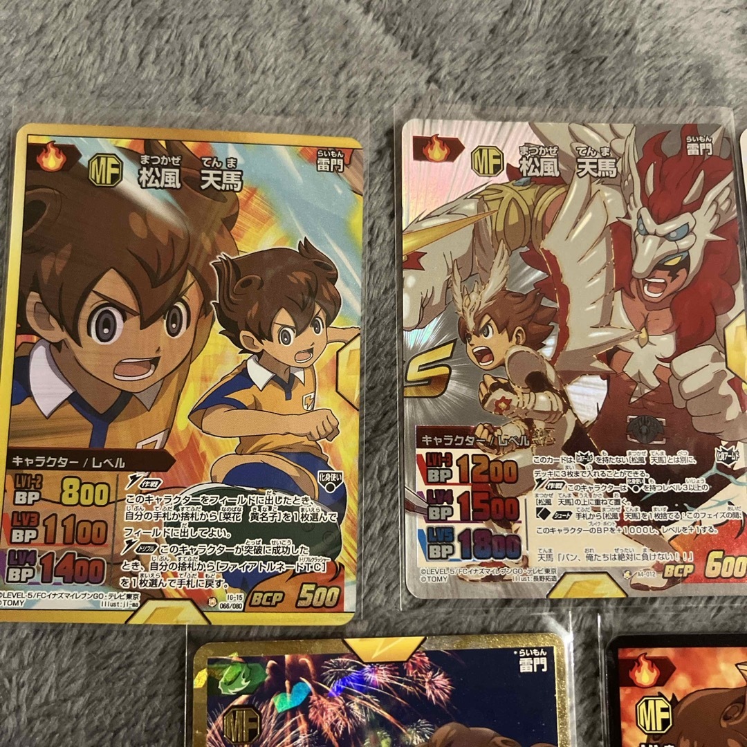 LEVEL5 - 松風天馬 イナズマイレブンTCGセットの通販 by うま's LEVEL5 - 松風天馬 イナズマイレブンTCGセットの通販 by うま's