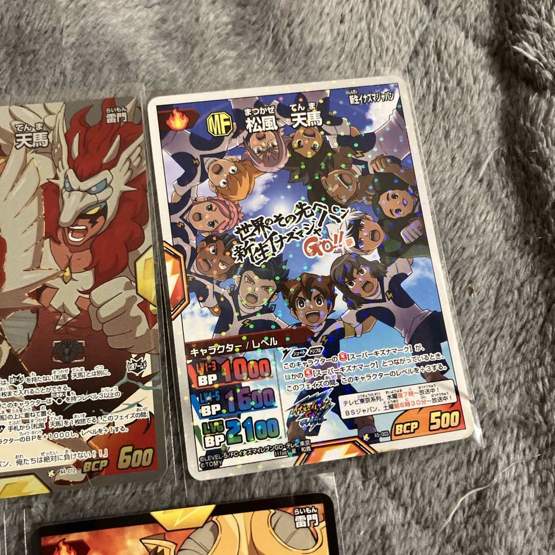 LEVEL5 - 松風天馬 イナズマイレブンTCGセットの通販 by うま's LEVEL5 - 松風天馬 イナズマイレブンTCGセットの通販 by うま's