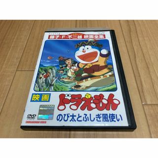 映画 ドラえもん のび太とふしぎ風使い DVD