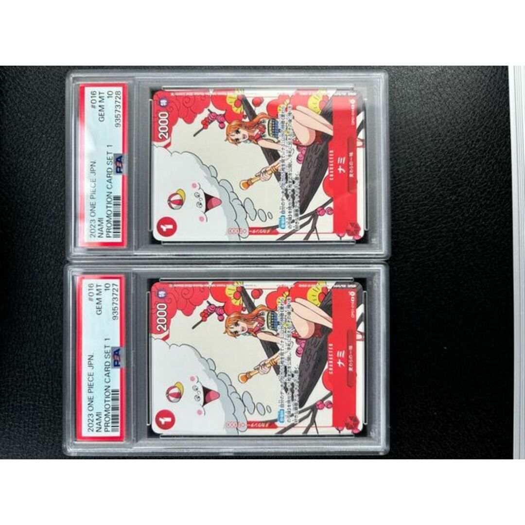 PSA10】ナミ R OP01-016 PSA10】ナミ R OP01-016