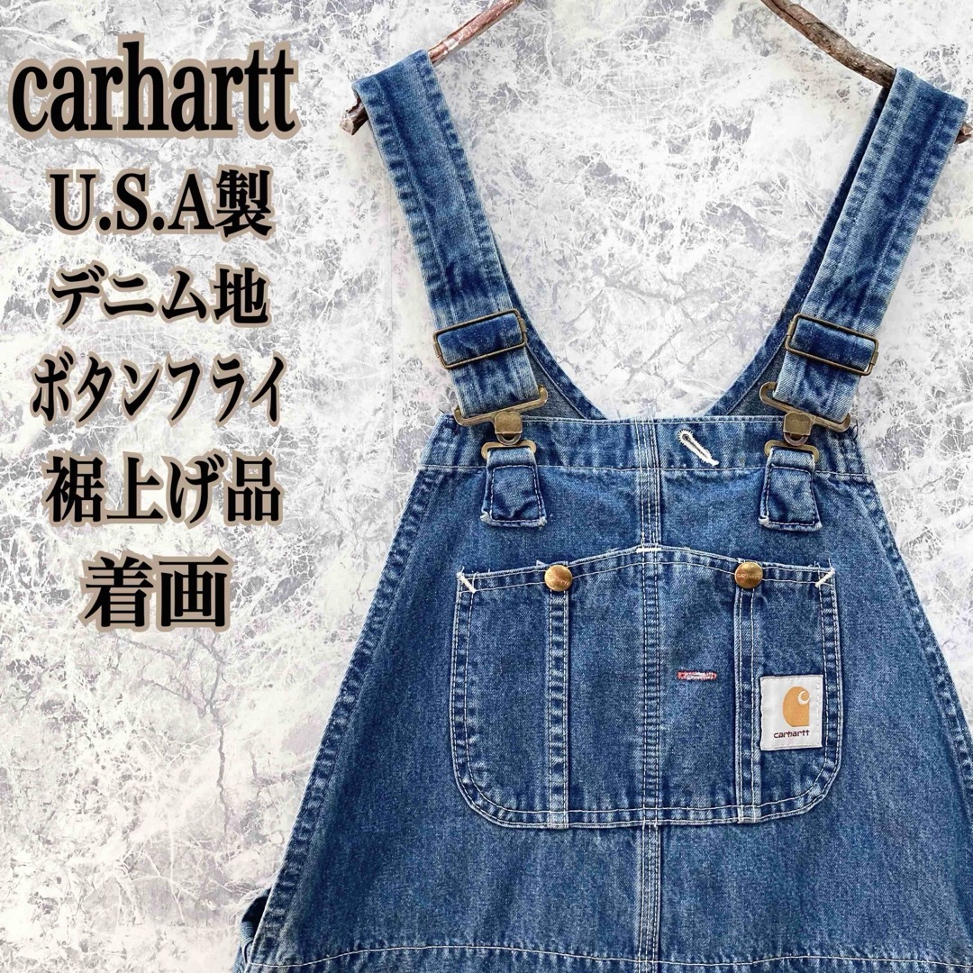 IO60 大人気USA製古着カーハートデニム地ワイドルーズ IO60 大人気USA製古着カーハートデニム地ワイドルーズ