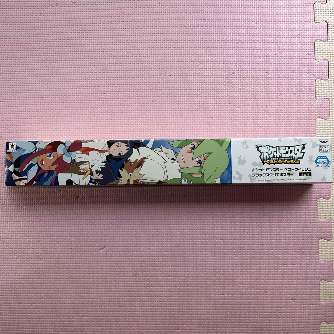 ポケモン - ポケットモンスター ベストウイッシュ デラックス ポケモン - ポケットモンスター ベストウイッシュ デラックス