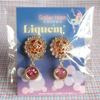 セーラームーン Liquem リキュエム クリスタルスターコンパクト