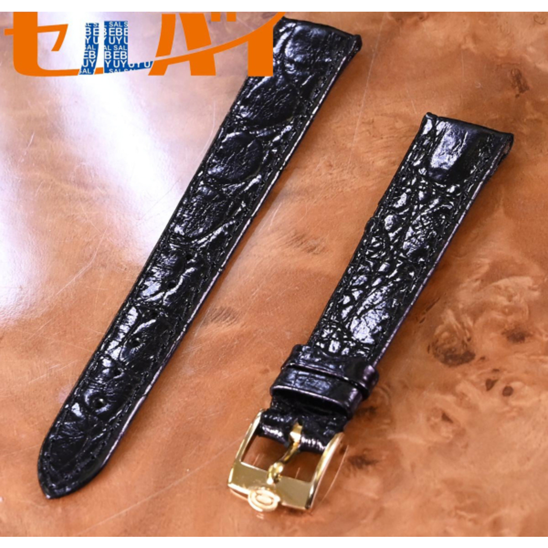 本物 極上品 コンコルド 純正品 クロコダイルレザーベルト 本物 極上品 コンコルド 純正品 クロコダイルレザーベルト
