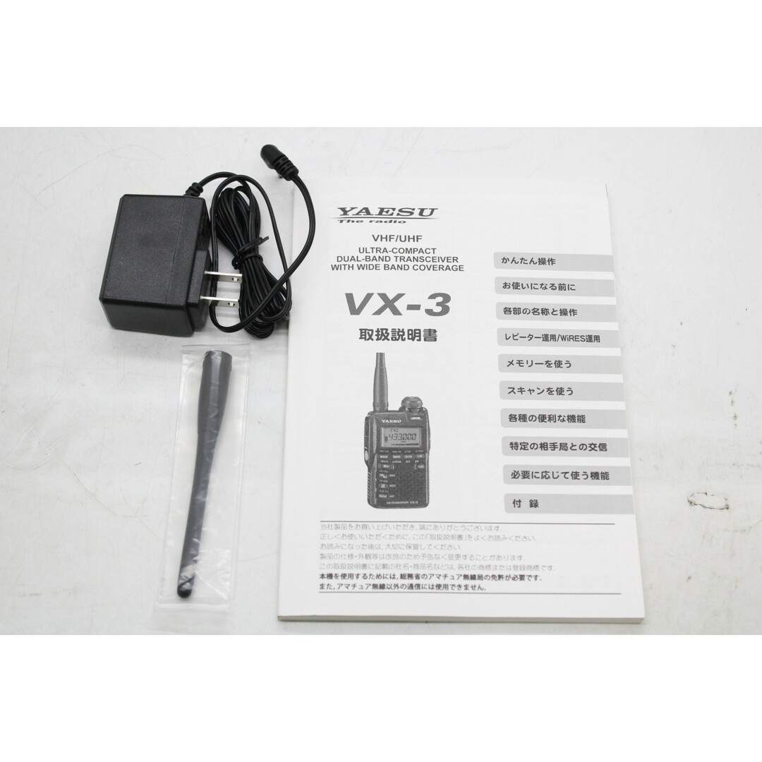 ほぼ未使用 スタンダード 無線機 VX-3 ハンディ機 FM ほぼ未使用 スタンダード 無線機 VX-3 ハンディ機 FM