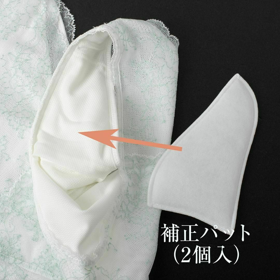 衿秀の和装ブラジャー 美楽っく S寸 ミント 着物用 補正 レース 衿秀の和装ブラジャー 美楽っく S寸 ミント 着物用 補正 レース