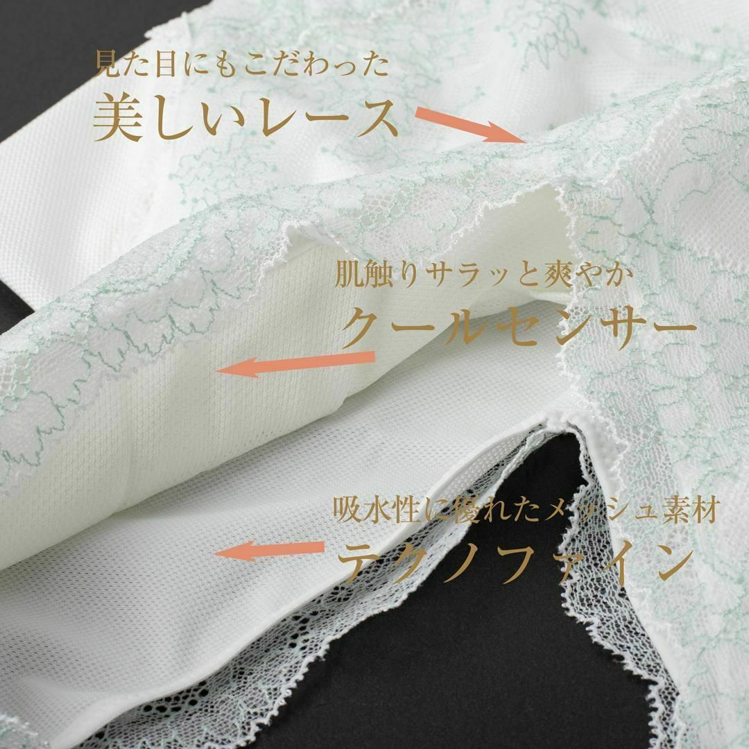 衿秀の和装ブラジャー 美楽っく S寸 ミント 着物用 補正 レース 衿秀の和装ブラジャー 美楽っく S寸 ミント 着物用 補正 レース