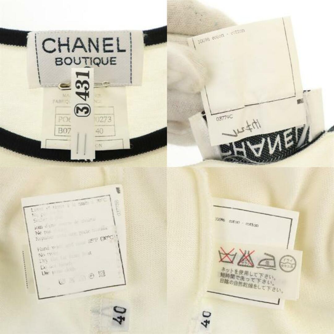 CHANEL - シャネル 半袖カットソー サイズ40 中古 ホワイト CHANEL - シャネル 半袖カットソー サイズ40 中古 ホワイト