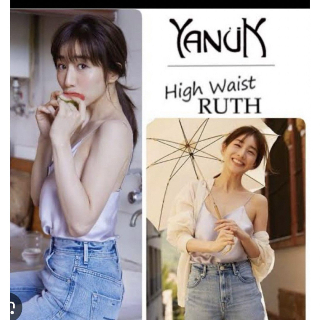 YANUK High Waist RUTH 23 TDS パンツ | bas-optiek.nl