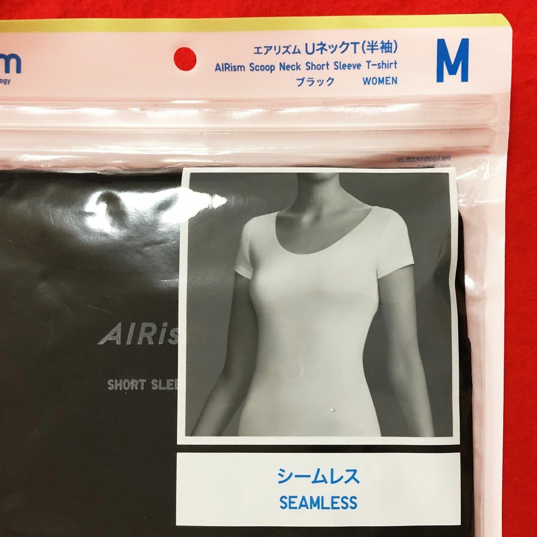 UNIQLO - ユニクロエアリズムUネックT半袖・シームレス:Mサイズ UNIQLO - ユニクロエアリズムUネックT半袖・シームレス:Mサイズ