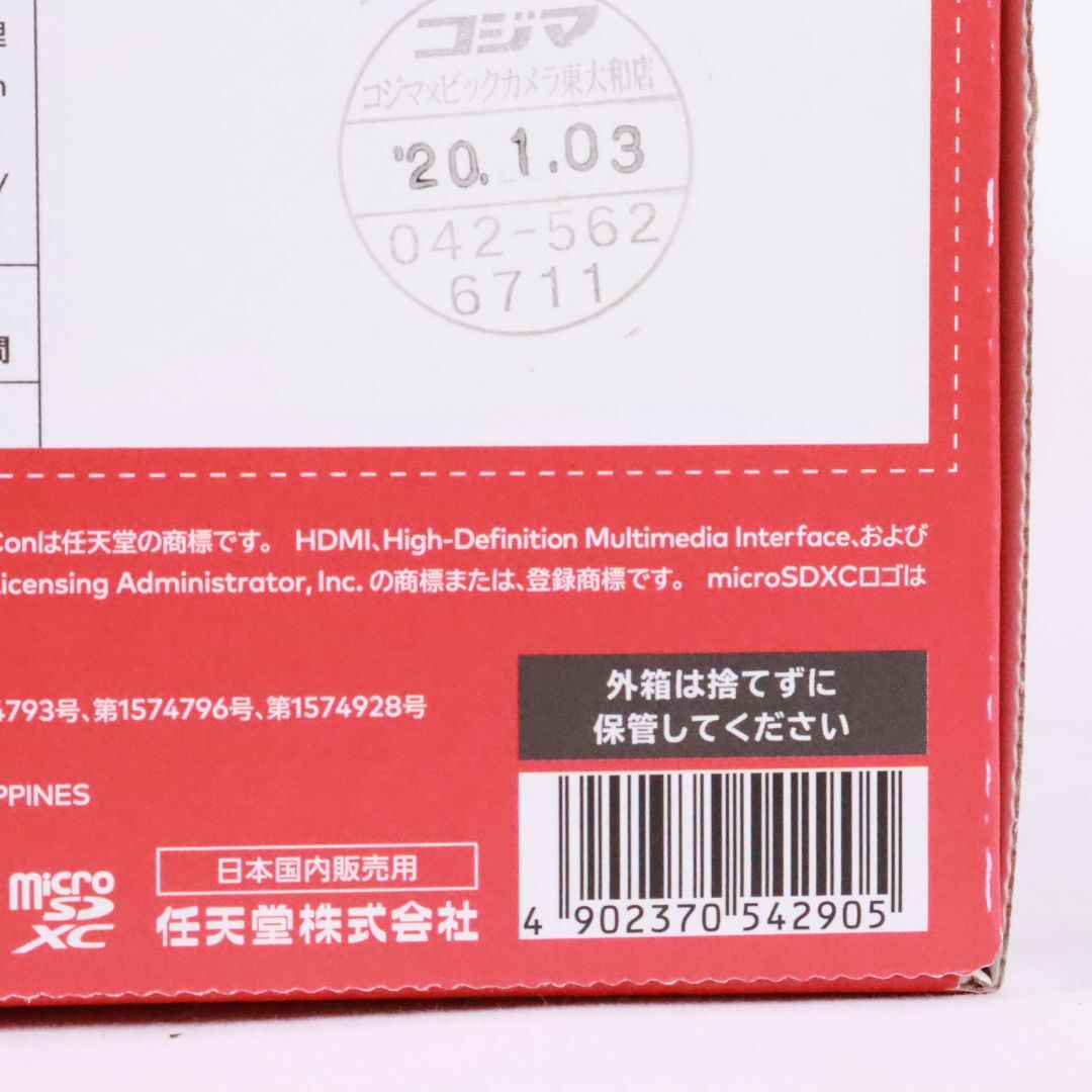 ① 任天堂 Nintendo Switch グレー 動作確認済 ① 任天堂 Nintendo Switch グレー 動作確認済