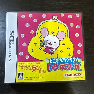 ニンテンドーDS(ニンテンドーDS)のどこでもラクラク！ DS家計簿(携帯用ゲームソフト)