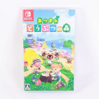 ニンテンドウ(任天堂)の⑧　Nintendo Switch 任天堂　あつまれ どうぶつの森　あつもり　ゲームソフト　カセット(家庭用ゲームソフト)