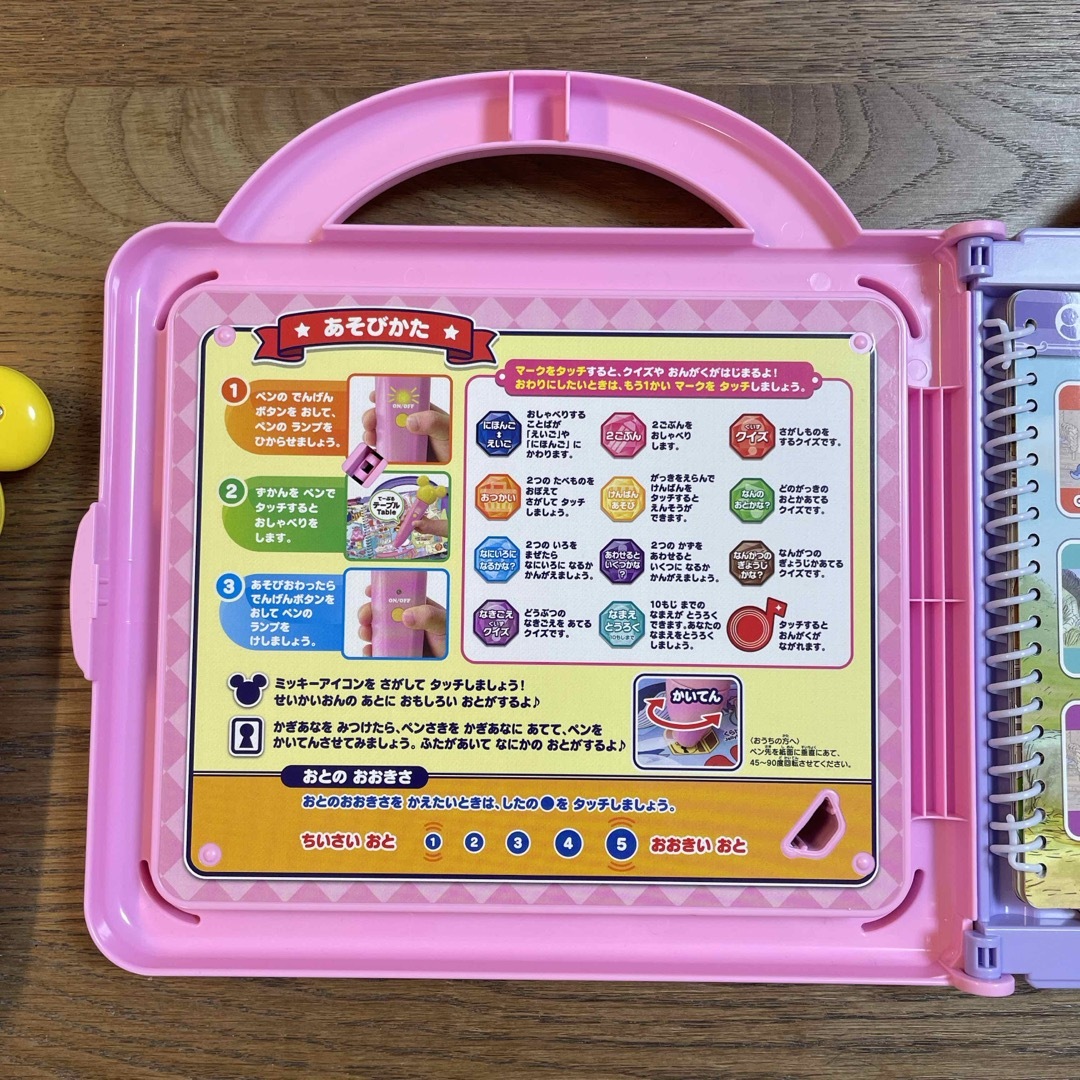 Takara Tomy - 日本語英語ことばがいっぱい! ペンでタッチ Takara Tomy - 日本語英語ことばがいっぱい! ペンでタッチ