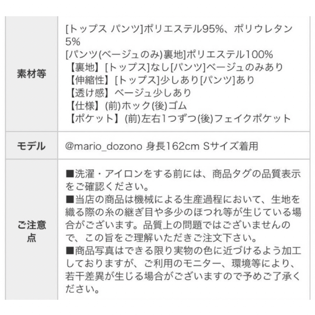 ZARA - グラマラスガーデン バックティアード オケージョン