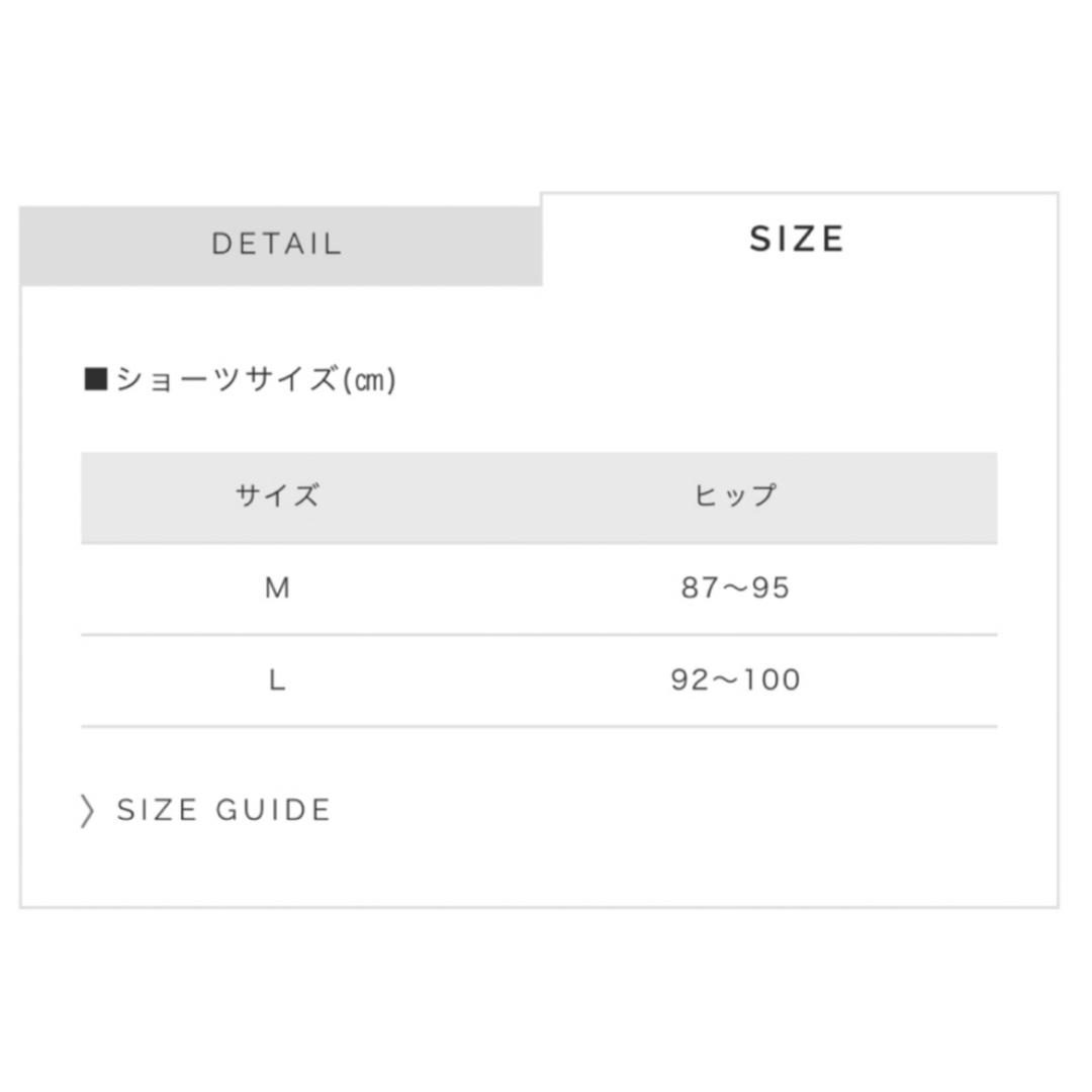 Chut! INTIMATES - シアーライトブラ&ショーツセット◎の通販 by Chut! INTIMATES - シアーライトブラ&ショーツセット◎の通販 by
