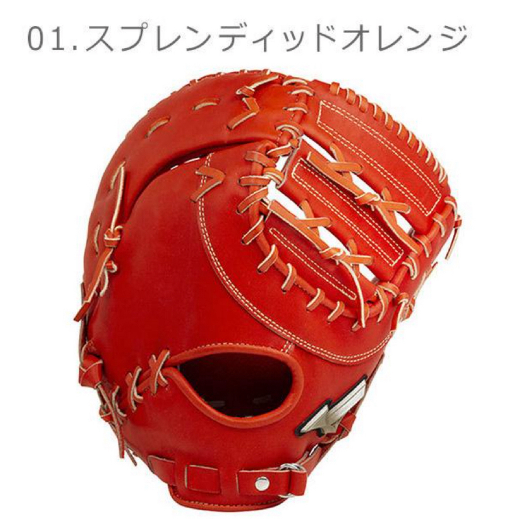 MIZUNO - 新品 ミズノ 硬式 グローバルエリート グローブ 一塁手用 ファーストミット