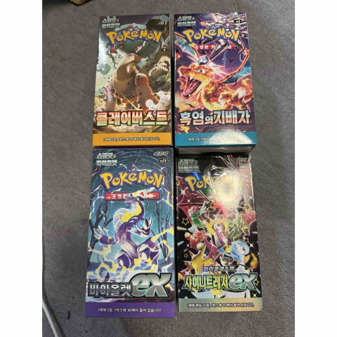 ポケモンカード 韓国版 4箱セット 新品の通販 by yuta4090's ポケモンカード 韓国版 4箱セット 新品の通販 by yuta4090's