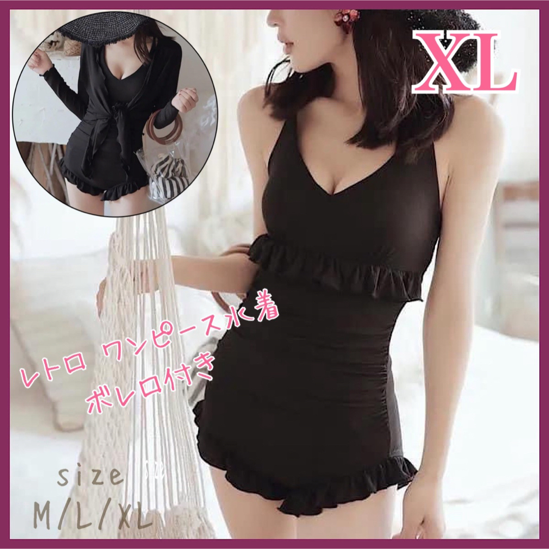 【新品】★XL★レトロ ワンピース水着 ボレロ付きレディース 体型カバー