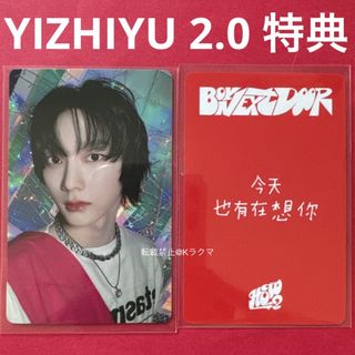 ボーイネクストドア(BOYNEXTDOOR)のNo.1227 ソンホ トレカ YIZHIYU 特典 【24時間以内発送】(アイドルグッズ)