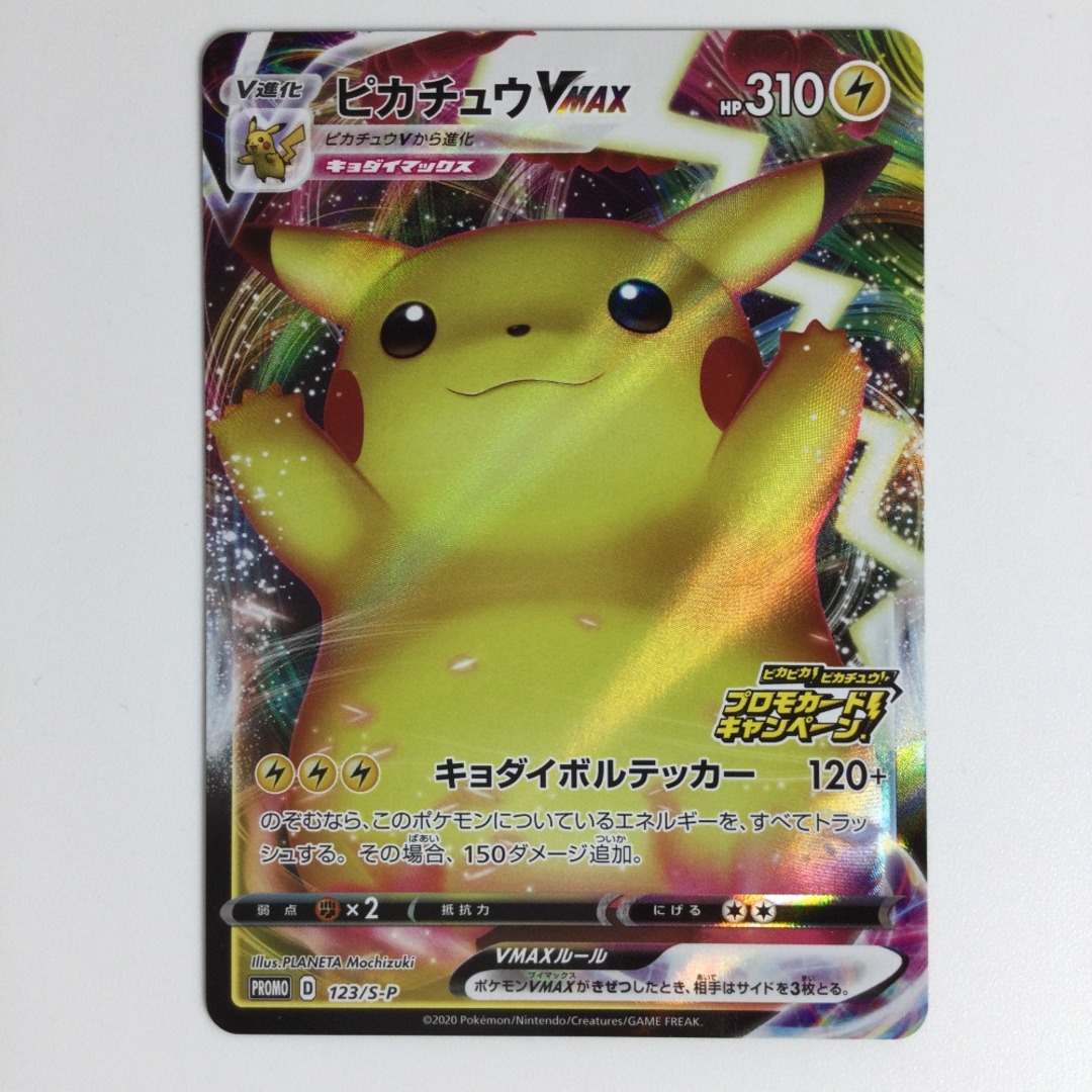 ポケモンカード ミライドン プロモ psa10 連番 ポケモンカード ミライドン プロモ psa10 連番