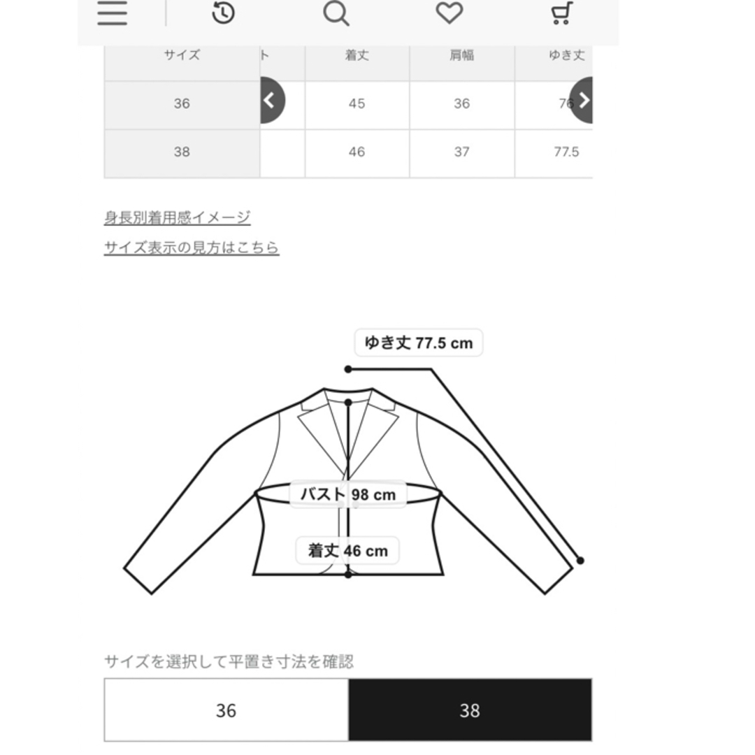 LANVIN en Bleu - LANVIN en Bleu ♡ ノーカラー フリル LANVIN en Bleu - LANVIN en Bleu ♡ ノーカラー フリル