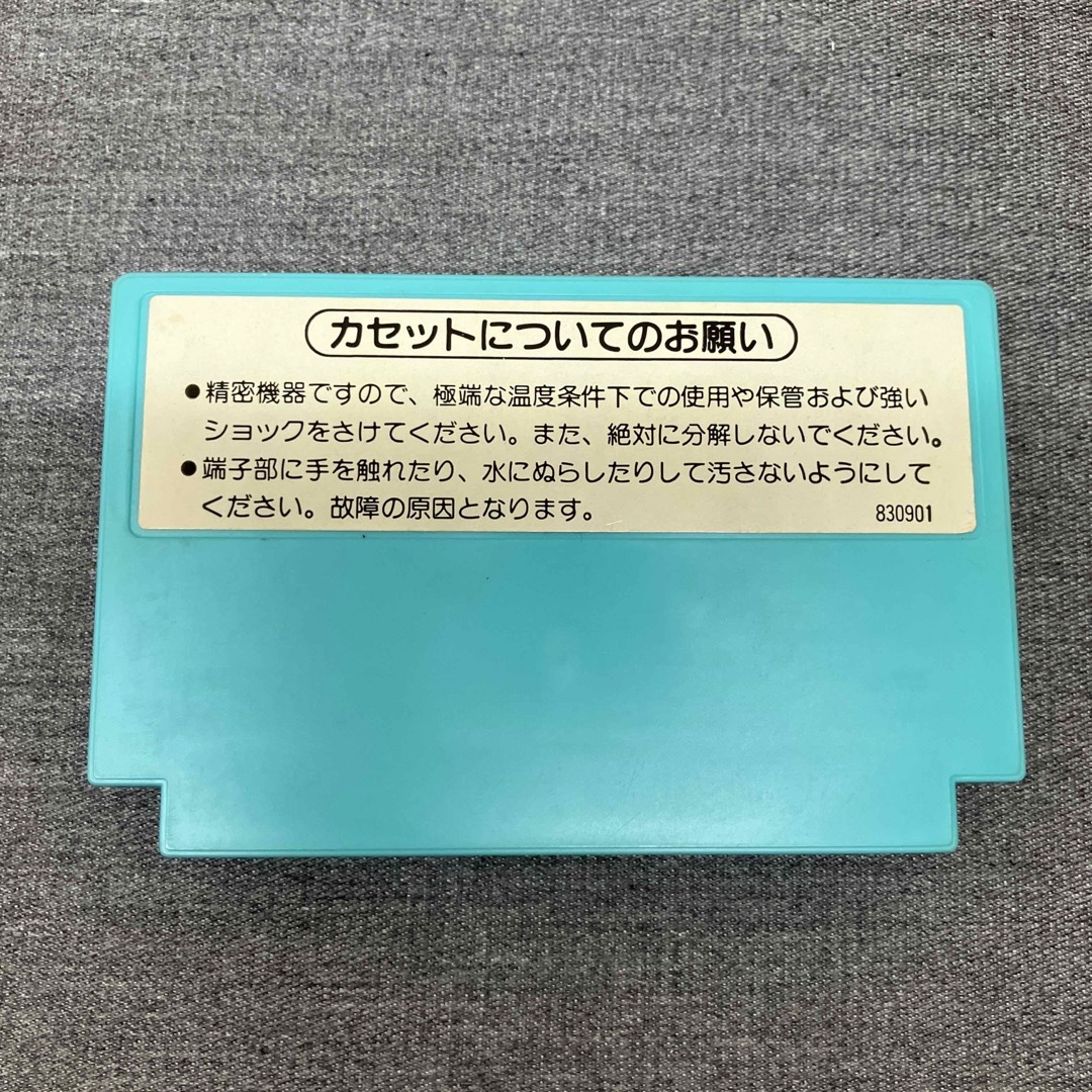 任天堂 - 【Nひ1890】ファミコン スカイキッド ゴルフ まとめ 任天堂 - 【Nひ1890】ファミコン スカイキッド ゴルフ まとめ