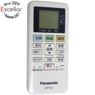 パナソニック(Panasonic)のPanasonic　エアコンリモコン　ACXA75C17640(その他)