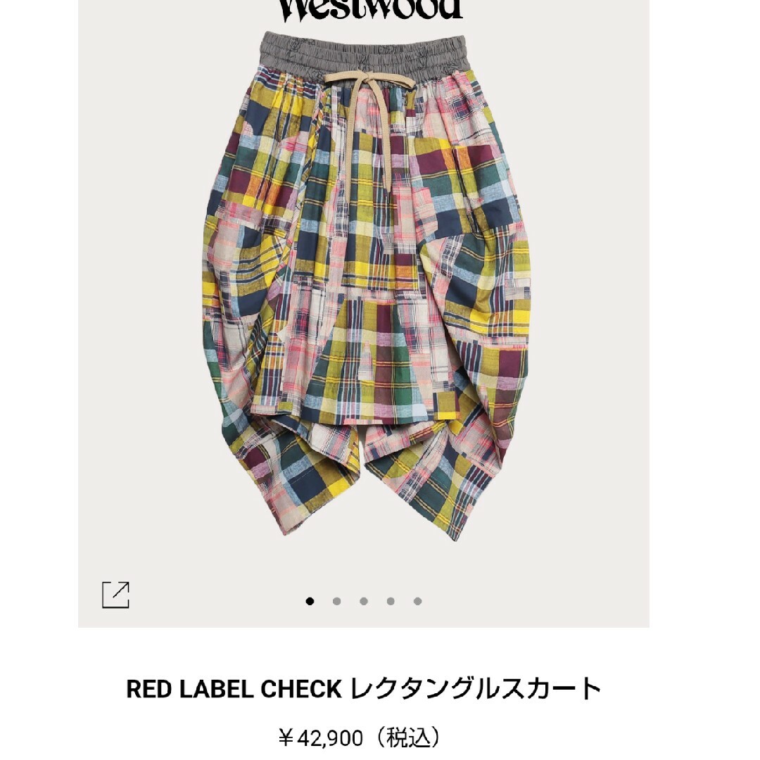 Vivienne westwood レタープリント ロゴ チェック スカート Vivienne westwood レタープリント ロゴ チェック スカート