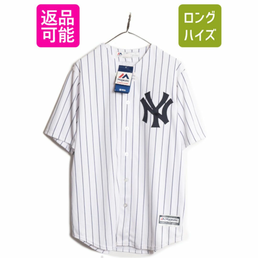 スーパーセール 50%(福袋 デッドストック ベース ヤンキース オフィシャル Majestic MLB ユニフォームシャツ
