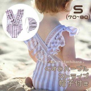 水着 ベビー キッズ 女の子 帽子 キャップ ワンピース プール 70 80 S(水着)