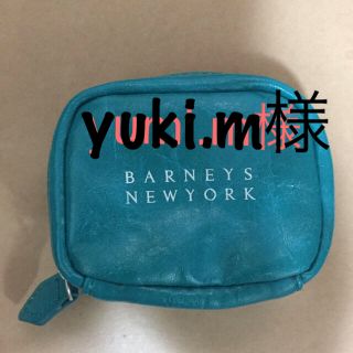 バーニーズニューヨーク(BARNEYS NEW YORK)の小物ケース(小物入れ)