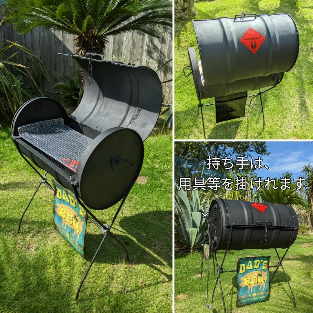 バーベキューコンロ グリル 燻製 スモーカー ドラム缶BBQコンロ バーベキューコンロ グリル 燻製 スモーカー ドラム缶BBQコンロ