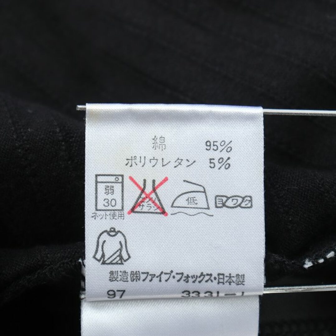 コムサデモードフィユ スカート ボトムス ストレッチ 未使用品 キッズ 女の子用 120Aサイズ ブラック COMME CA DU MODE FILLEの通販 by ブランドリユースショップ「KBNET」|ラクマ コムサデモードフィユ スカート ボトムス ストレッチ 未使用品 キッズ 女の子用 120Aサイズ ブラック COMME CA DU MODE FILLEの通販 by ブランドリユースショップ「KBNET」|ラクマ
