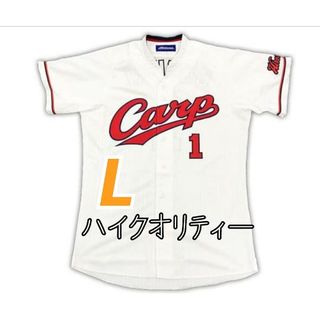 鈴木誠也 1 Lサイズ ビジターユニフォーム フルオープン 広島 鈴木誠也 1 Lサイズ ビジターユニフォーム フルオープン 広島