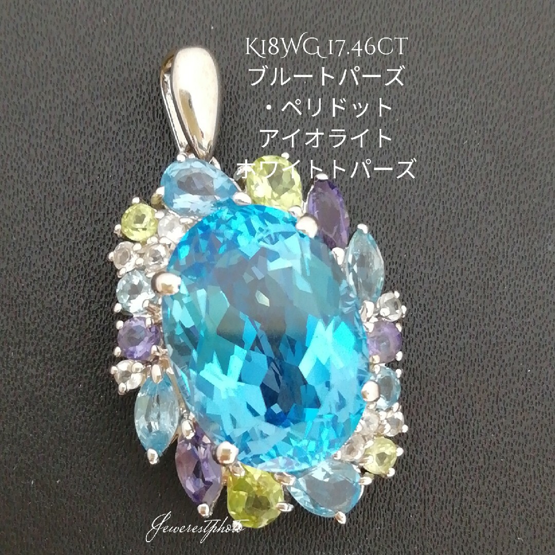 K18WG◯大きな天然✨ブルートパーズ✨ペンダントトップのみ K18WG◯大きな天然✨ブルートパーズ✨ペンダントトップのみ