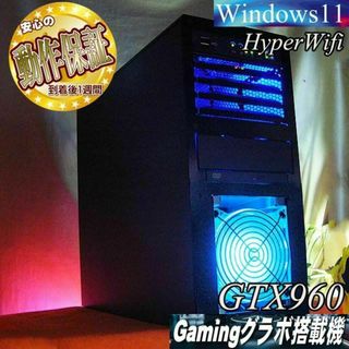 ゲーミングPC/core i7/500GB/GTX960/Office搭載/HP (LIGHTNING ゲーミングPC/core i7/500GB/GTX960/Office搭載/HP (LIGHTNING