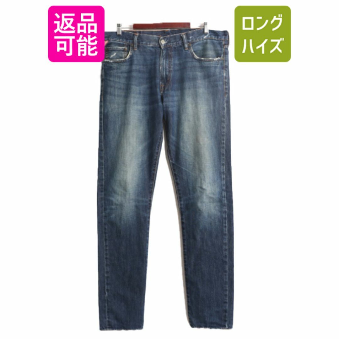 Ralph Lauren - ヴィンテージ 加工 DENIM&SUPPLY ラルフローレン Ralph Lauren - ヴィンテージ 加工 DENIM&SUPPLY ラルフローレン