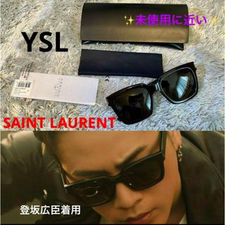 SAINT LAURENT(サングラス/メガネ)のフリマアイテム一覧 SAINT LAURENT(サングラス/メガネ)のフリマアイテム一覧