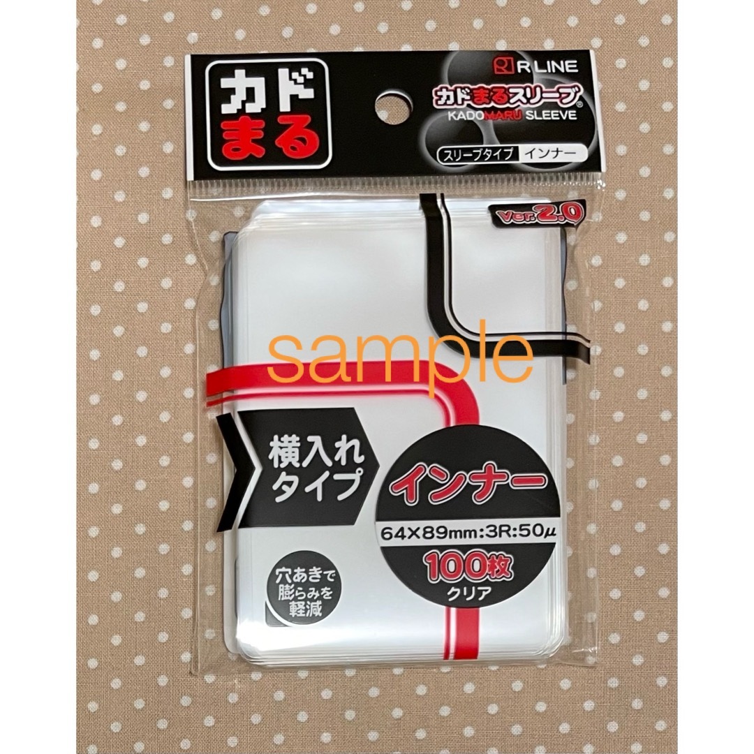 カドまるスリーブ インナー 横入れタイプ Ver.2.0 100枚入×18個 Amazon | アールライン(R LINE) カドまるスリーブ インナー