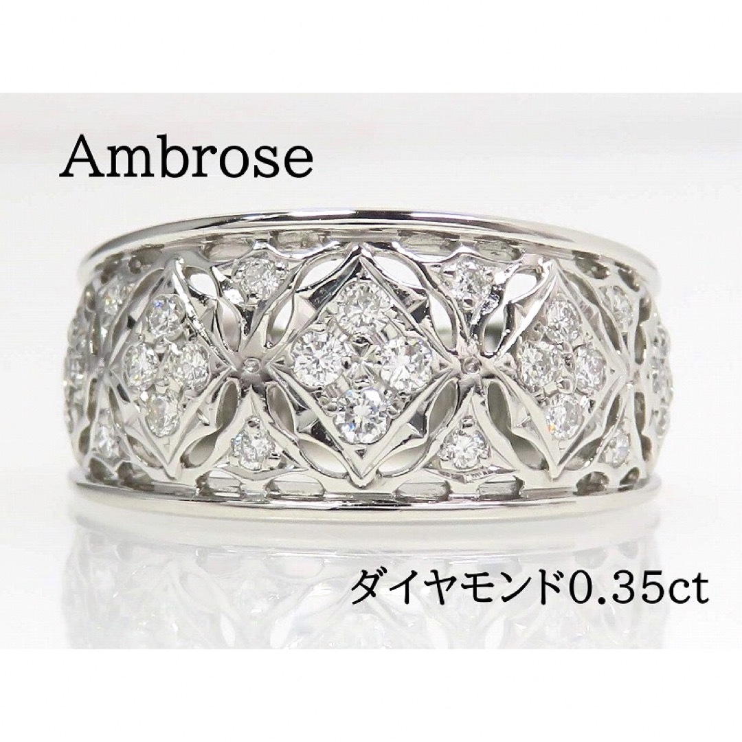 Ambrose アンブローズ Pt900 ダイヤモンド0.35ct リング Ambrose アンブローズ Pt900 ダイヤモンド0.35ct リング