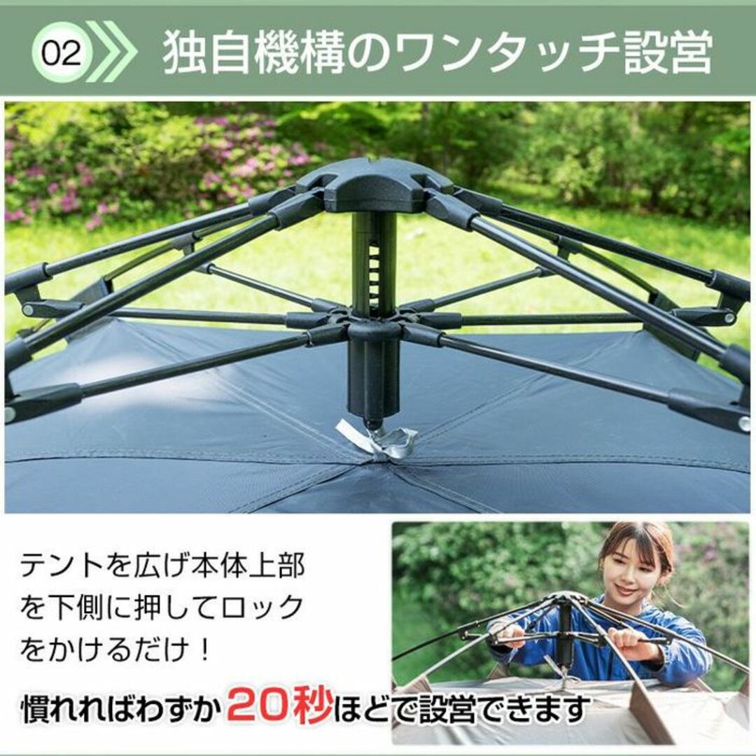 ☆5人用☆ ワンタッチ テント UV対策 フルクローズ オーカー色 ☆5人用☆ ワンタッチ テント UV対策 フルクローズ オーカー色