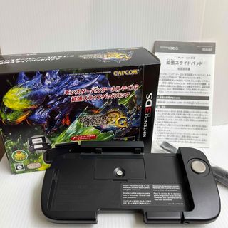 カプコン(CAPCOM)のモンスターハンター3（トライ）G 拡張スライドパッドパック(携帯用ゲームソフト)