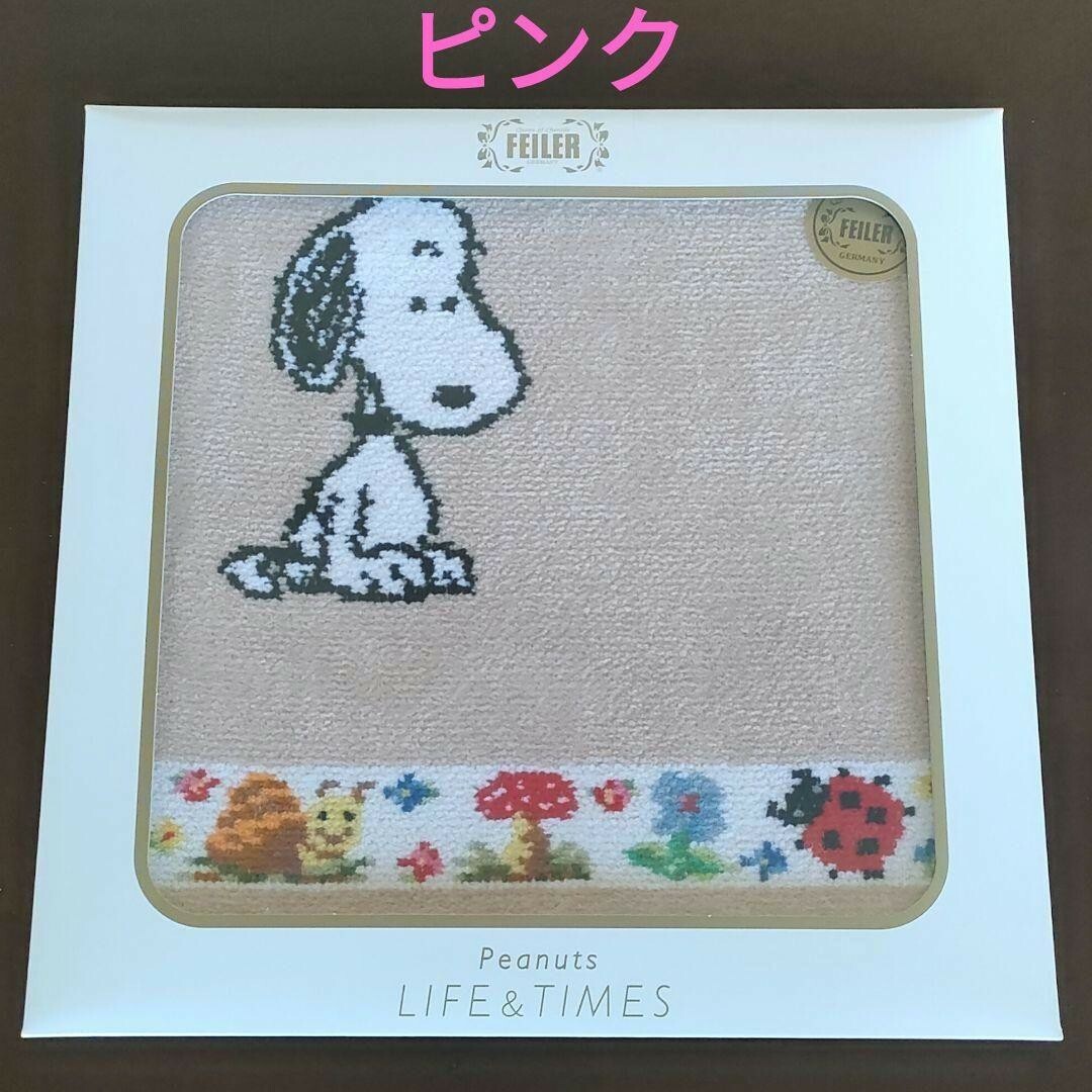 フェイラー スヌーピー パウリ ピンク 阪急百貨店限定 フェイラー スヌーピー パウリ ピンク 阪急百貨店限定