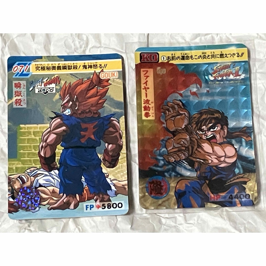 ストリートファイターⅡ リュウ、豪鬼 カード 2枚セットの通販 ストリートファイターⅡ リュウ、豪鬼 カード 2枚セットの通販