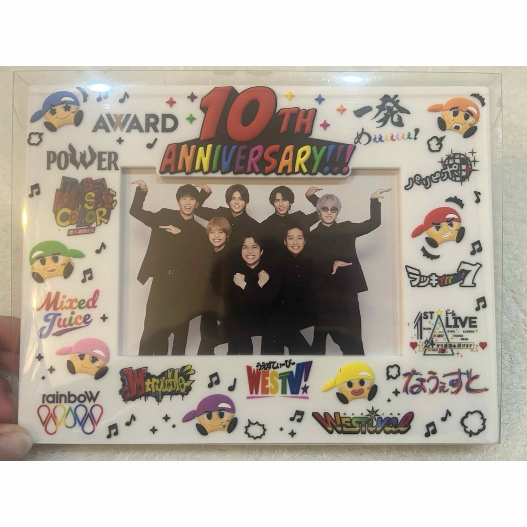 west. フォトフレーム 10周年 エンタメ/ホビーのタレントグッズ(アイドルグッズ)の商品写真