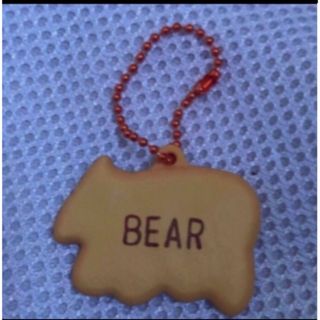 最安値　セール　たべっ子どうぶつ　ラバマスグミ2 BEAR 新品　送料無料(キーホルダー)